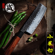 日本三本盛家用菜刀切肉刀女士专用轻巧日式小菜刀切菜刀厨房刀具
