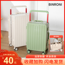 BINRONI新款出口铝框行李箱男女生万向轮旅行箱26寸中置宽拉杆箱