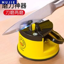 日本进口MUJIE小黄鸭磨刀器神器吸盘磨刀石菜刀家用厨房快速剪刀