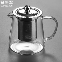 玻璃茶壶套装家用客厅烧水泡茶壶茶水分离过滤冲茶器中式功夫茶具