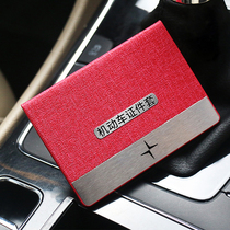 极星POLESTAR 1 2改装内饰专用G驾驶证行驶证二合一卡包保护皮套