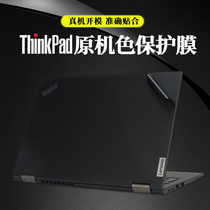 适用于联想Thinkpad X13笔记本电脑X13S X230 X240 X250 X260 X270 X280 X300 X301 X390 X395外壳贴膜贴纸