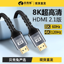 hdmi公对公2.1版4k60hz高清线3d电脑主机笔记本机顶盒ps4连接投影仪显示器双直头HDMI连接电视音视频线8K投屏