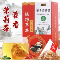 淳滋堂藿香茉莉茶植物草本养生茶薄荷甘草三清清润橘皮口气代用茶