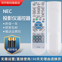 NEC投影机仪遥控器NP110+ NP115+ NP210 NP215 NP216+ NP310+ ME270XC CM4050X CM4150X CK4155W