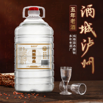四川泸州纯粮食白酒52度浓香型特曲大桶装散酒高度泡酒专用酒10斤