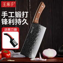 王麻子正品家用菜刀手工锻打刀具厨房老式切菜切肉刀超锋利切片刀