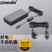 ONEDA适用12V10A9A8A7A6.5A6A电源适配器充电器线外径5.5毫米*内