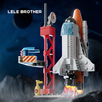 中国积木拼图拼装太空系列宇宙飞船玩具航天飞机男孩益智礼物模型