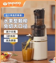大宇原汁机BM07果蔬榨汁机汁渣分离家用全自动小型大口径炸果汁机