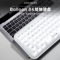 coolkiller矮轴机械键盘Balloon84蓝牙无线苹果电脑mac平板ipad