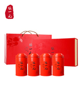 北京张一元茉莉花茶茶叶礼盒装茉莉龙毫礼品装送礼（尊贵装）400g