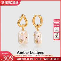 【明星同款】安铂洛利巴洛克珍珠耳环小众设计感 高级耳饰女气质