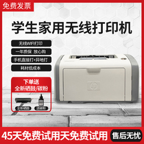 二手惠普hp1020plus黑白激光打印机小型家用办公11061008手机无线