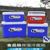 汽车车载保温箱储母乳冷冻收纳箱子储奶车用冷藏后备箱车尾储物