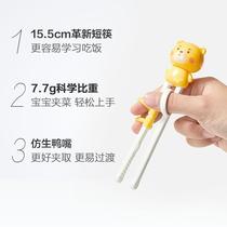 学习筷子左手右手宝宝练习筷一段136岁训练筷短筷