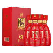衡水老白干古法酿造中国红67度白酒500ml老白干香型送礼纯粮食酒