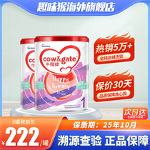 【品牌直供】港版牛栏1段 A2 β-酪蛋白奶粉 0-6个月900克两罐装