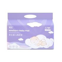 德佑隔尿垫婴儿一次性护理尿垫防水透气床单S码100片宝宝尿片尿布