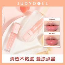 【新品】Judydoll橘朵护唇油保湿滋润唇釉透明唇蜜玻璃唇叠涂桃子