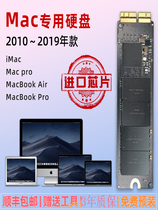 全新Macbook硬盘imac苹果笔记本固态SSD1466a1465a1502a1398硬盘