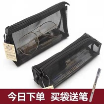 日本MUJI无印良品文具透明网纱铅笔考试学生用男女简约大容量笔袋