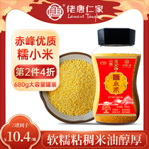 黄小米新米内蒙古赤峰小米粥食用特级糯小米杂粮养胃五谷米脂油