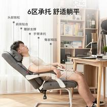 八九间C3Z弓形电脑椅可躺办公椅子人体工学休闲电竞家用舒适久坐