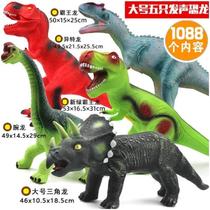 会说话会的恐龙玩具电龙电动仿真孔龙儿童节61矽胶龙软体动物模_
