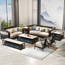 新中式实木沙发组合轻奢高档别墅大小户型现代简约客厅全实木家具