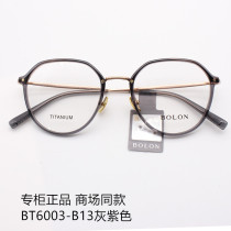 暴龙近视眼镜2020年新款眼镜框钛金超轻板材框眼镜架男女款BT6003