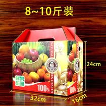 5斤装中秋水果礼盒苹果桃子香梨葡萄10斤礼品盒水果包装纸箱纸盒