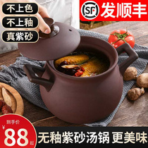 紫砂砂锅炖汤家用正宗土沙锅陶瓷炖锅煤气灶燃气老式煲汤锅沙石锅