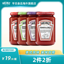 【临期 介意慎拍】Heinz亨氏番茄罗勒意面酱经典意大利酱350g