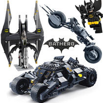 积木蝙蝠侠战车拼装摩托大电影复仇者联盟男孩子玩具拼图