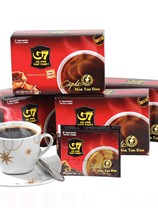 美式黑咖啡无糖燃脂减肥越南G7黑咖啡粉无蔗糖0食品脂糖尿人专用