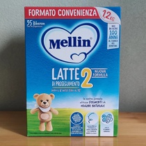 现货原装进口意大利meilin美林奶粉2段1200g婴儿宝宝二段1.2kg