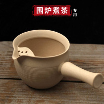 围炉煮茶家用室内一套配件煮茶罐侧把煮茶壶罐罐茶茶具加厚烤茶罐