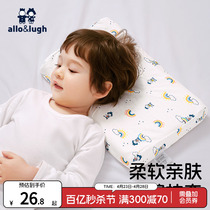 阿路和如100%全棉A类抗菌乳胶枕头套一个装儿童男女枕芯内胆套