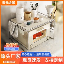 微波炉烤箱置物架 台面多层调料收纳架子 多用韩式ins厨房置物架