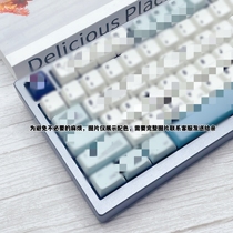 浅空之梦程序员蓝白设计师键帽MDA高度PBT材质热升华机械键盘键帽