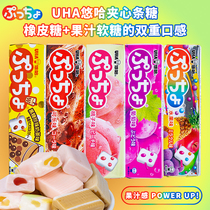 10条整盒悠哈UHA普超味觉糖50g日本进口水果夹心果汁软糖喜糖网红