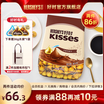 好时官方旗舰店进口kisses牛奶巧克力儿童零食结婚庆喜糖果500g