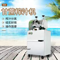 电动甘蔗机甘蔗压汁机不锈钢自动便携快速小型手摇摆摊榨汁机
