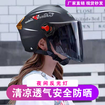 电动电瓶车头盔男女士四季通用轻便式摩托半盔成人夏季防晒安全帽