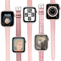 粉红色手表带真皮女士适用iwatch9表带apple watch8/7代6苹果手表se5/4皮质38/40/41/45mm鳄鱼纹女细款s9 s8