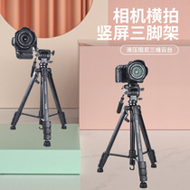 相机三脚架适用于索尼ZV-E10 ZV-E10L ZV-1 Vlog微单反相机a7C a7m3 A7S3 A6000 A6400A6100竖拍拍照录像支架