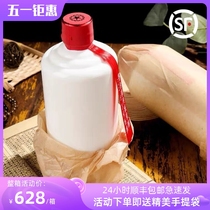 贵州茅香纯粮食酱香型白酒坤沙老酒年份53度高粱整箱送礼窖藏整箱