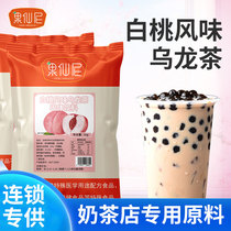 果仙尼白桃风味乌龙茶1kg冲饮速溶固体饮料餐饮商用原材料袋装