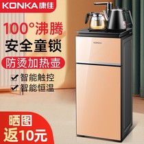 康佳(KONKA)饮水机家用多功能智壶茶吧机能温热型下置式单